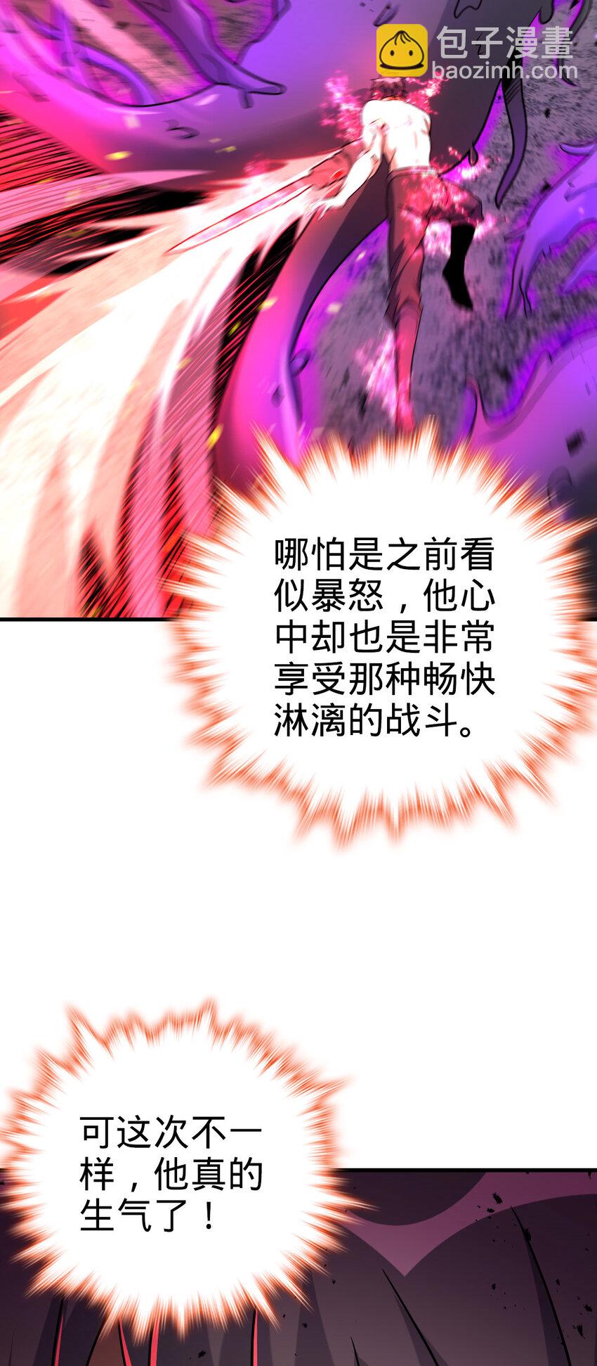 33 33(1/2)-第34话
