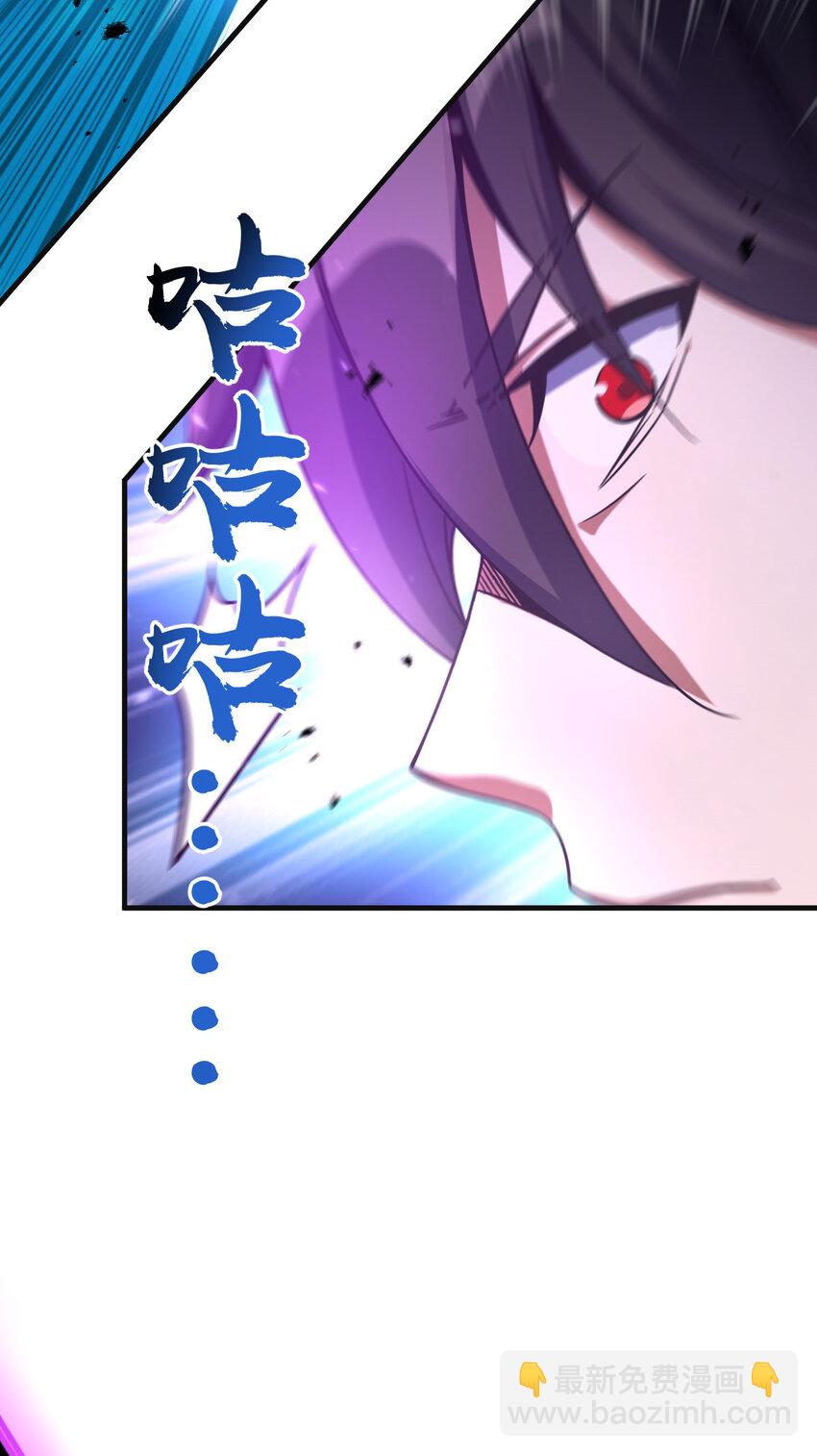 33 33(1/2)-第34话