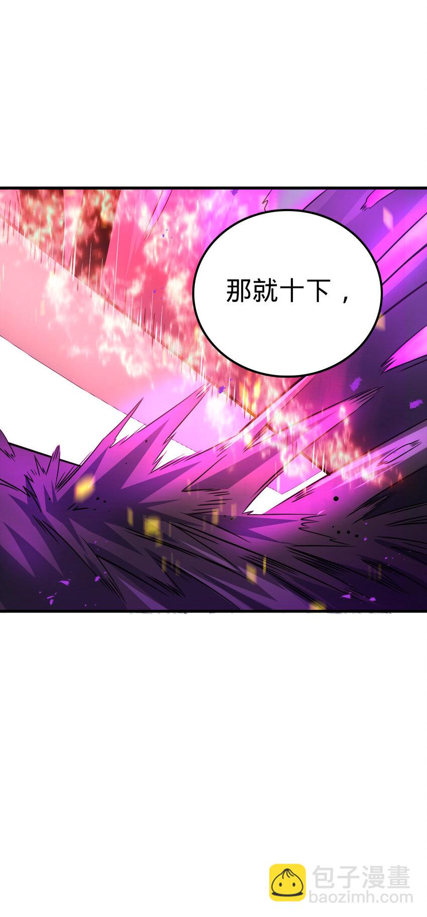 33 33(1/2)-第34话