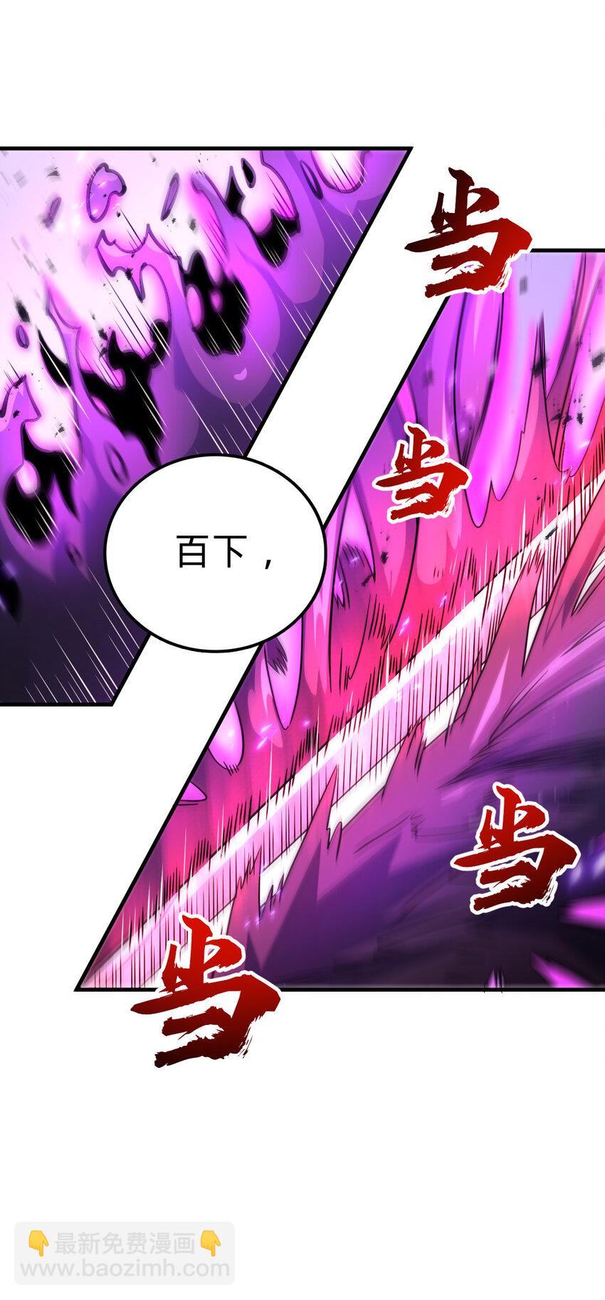 33 33(1/2)-第34话