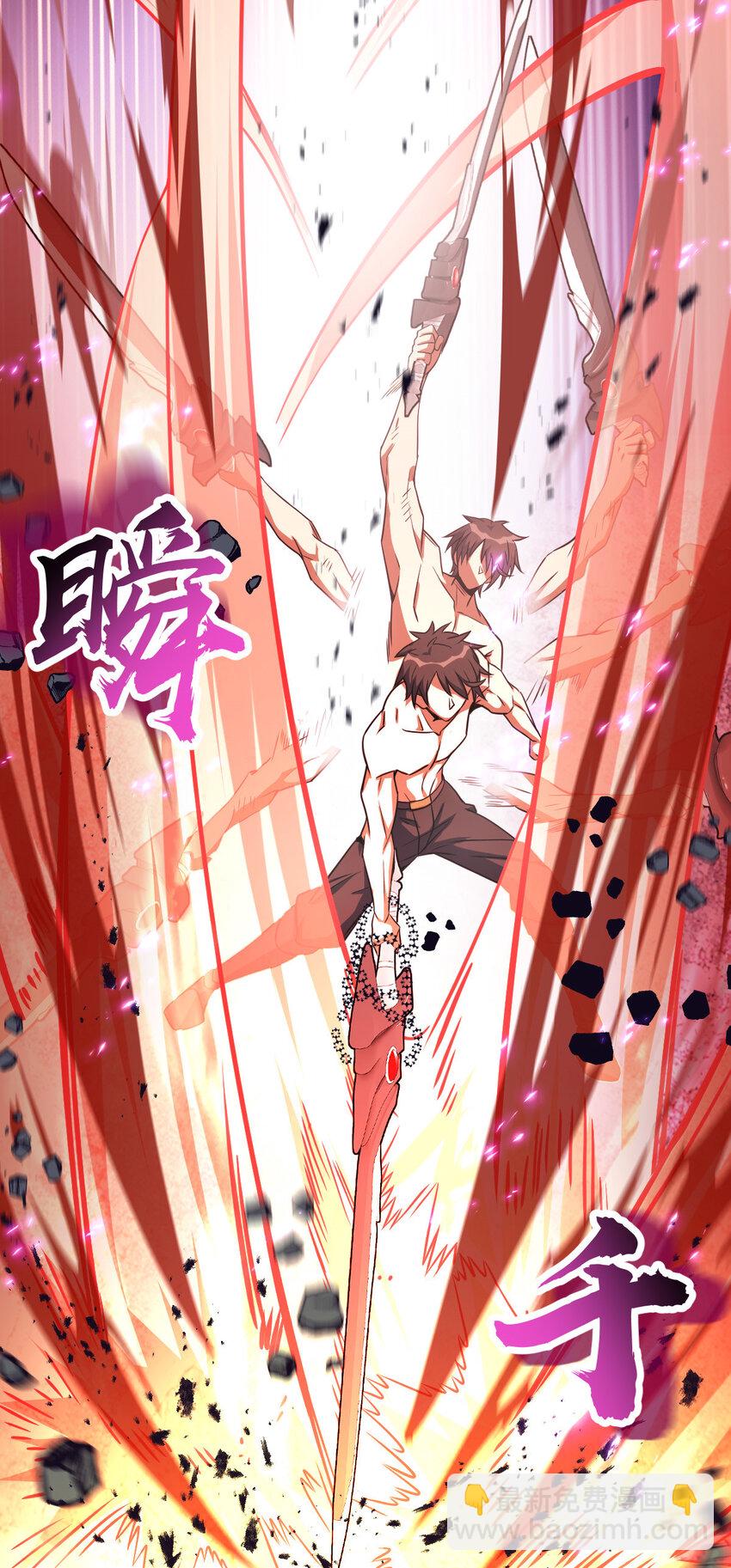 33 33(1/2)-第34话