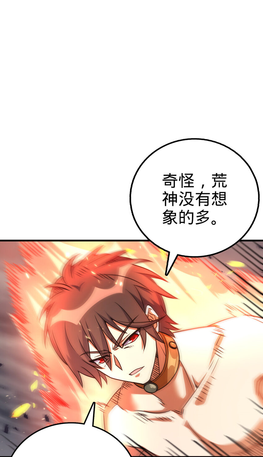 33 33(1/2)-第34话