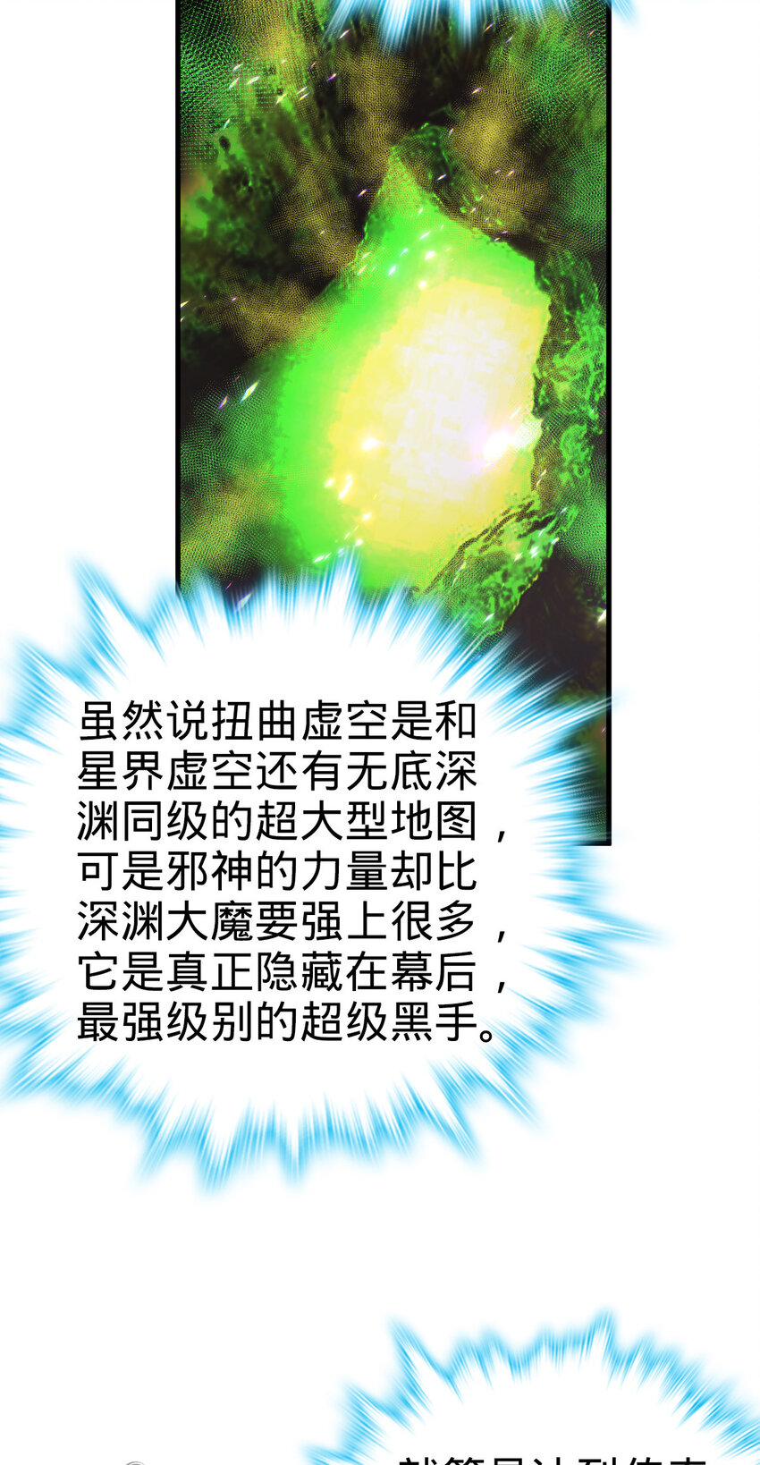 33 33(1/2)-第34话