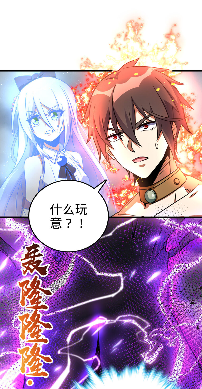 33 33(1/2)-第34话