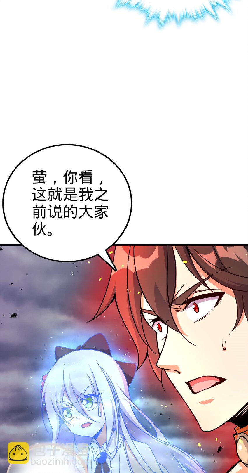 33 33(1/2)-第34话