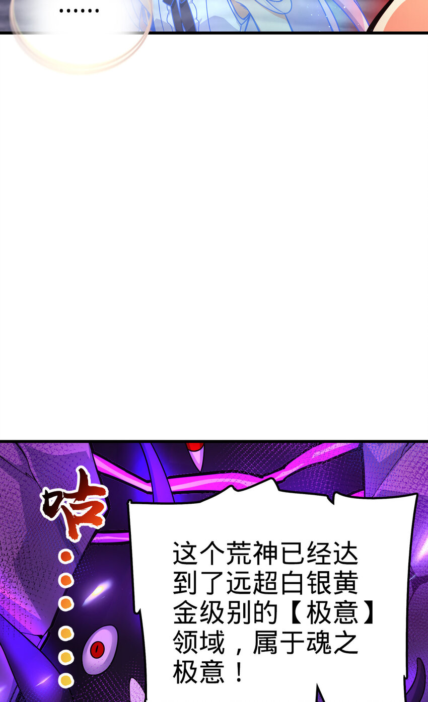 33 33(1/2)-第34话