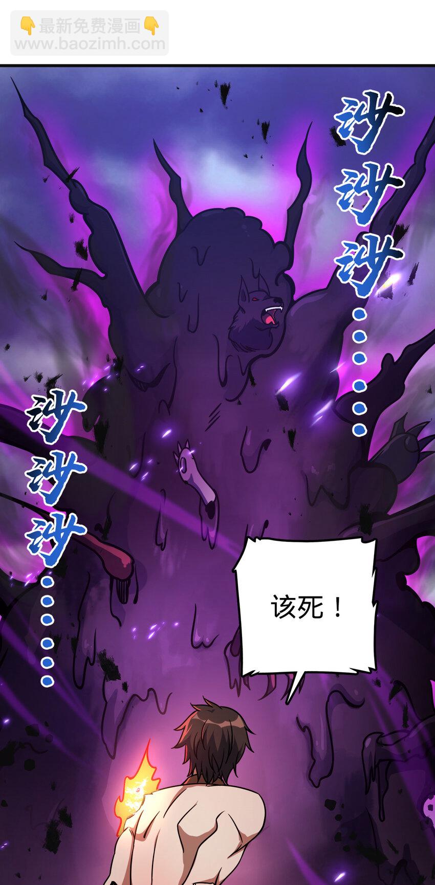 33 33(1/2)-第34话