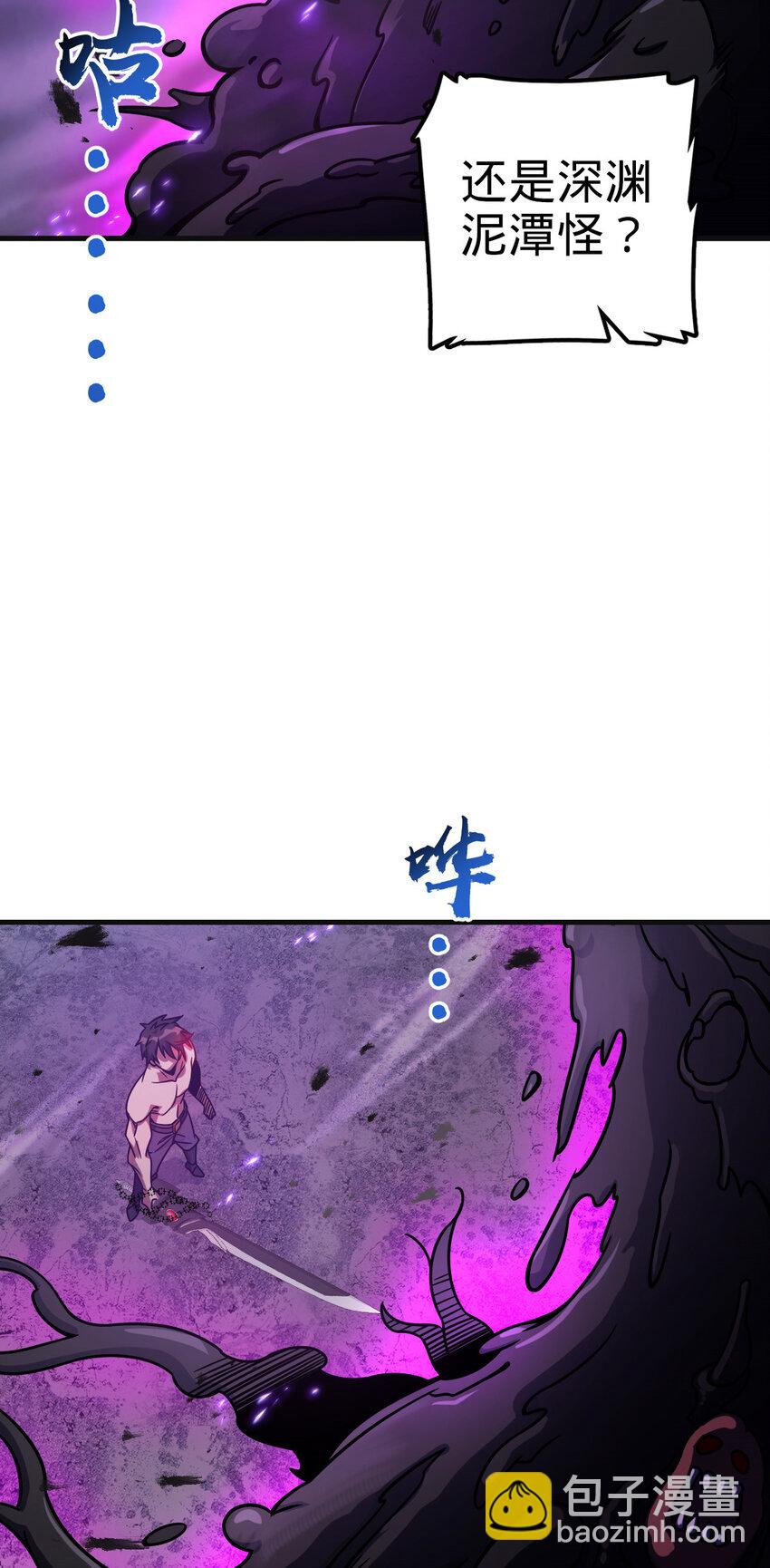 33 33(1/2)-第34话