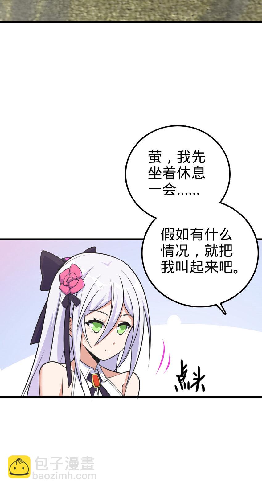 35 35(1/2)-第36话