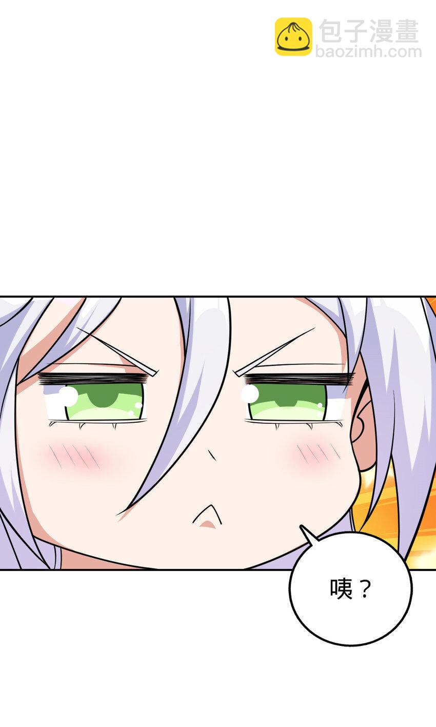 35 35(1/2)-第36话