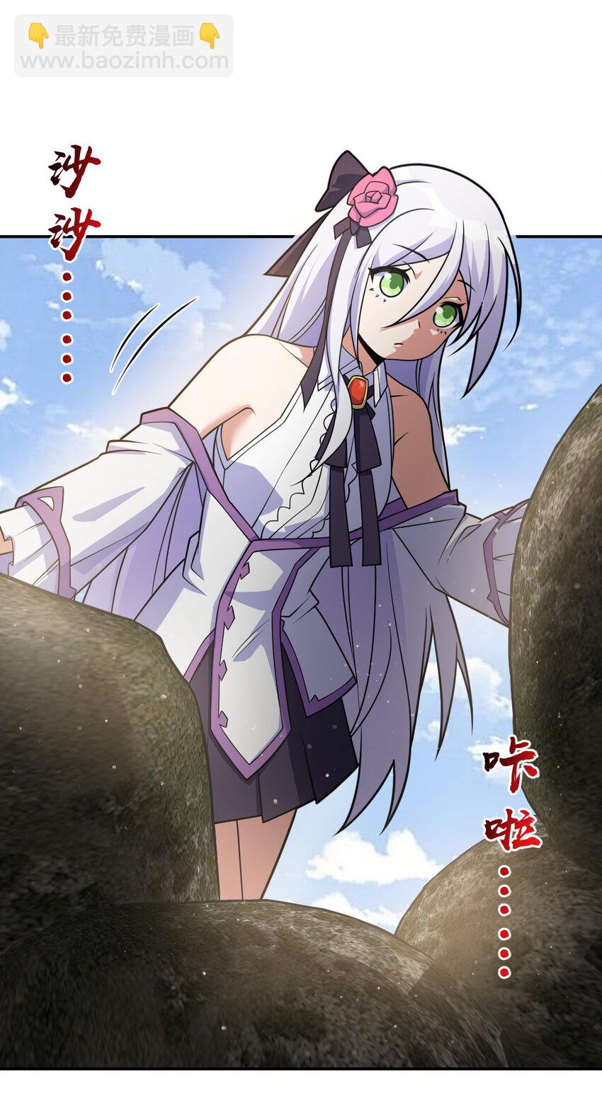 35 35(1/2)-第36话