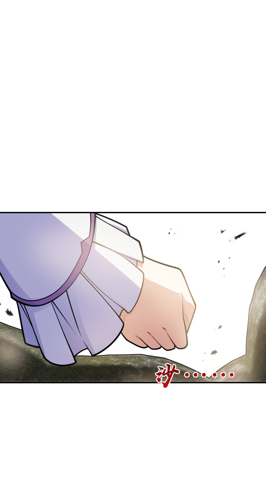 35 35(1/2)-第36话