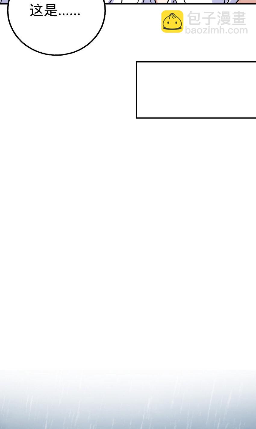 35 35(1/2)-第36话