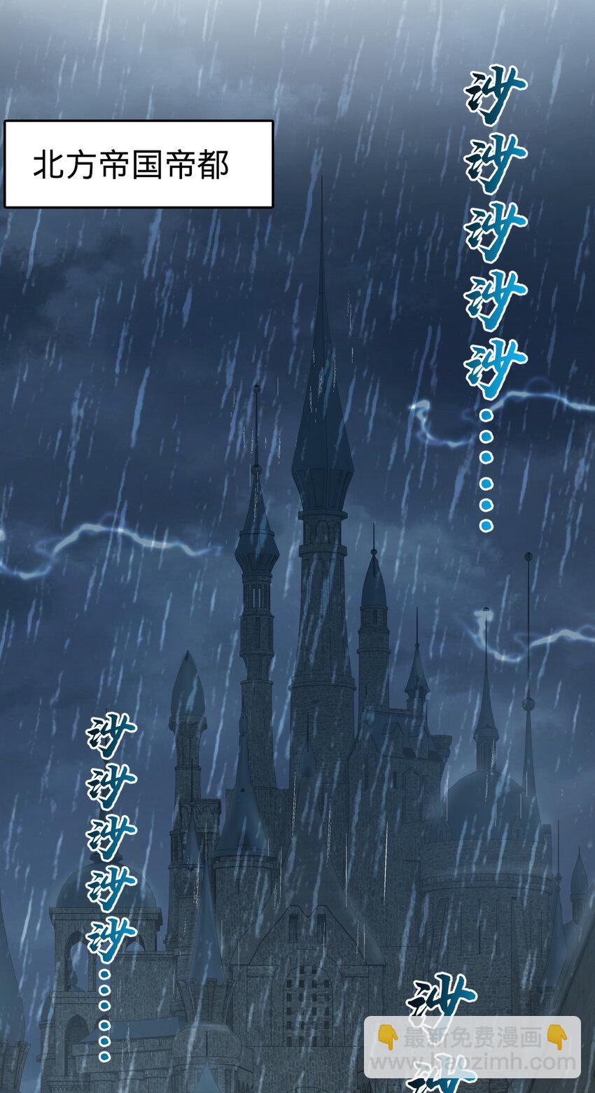 35 35(1/2)-第36话