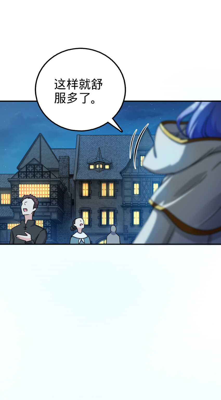 35 35(1/2)-第36话