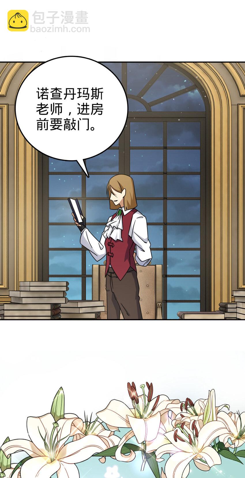 35 35(1/2)-第36话
