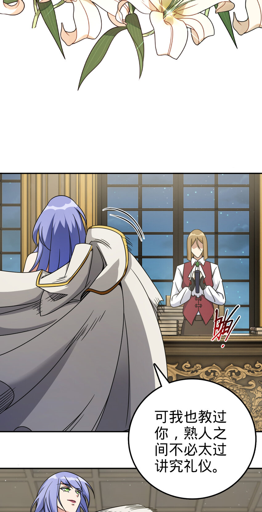 35 35(1/2)-第36话