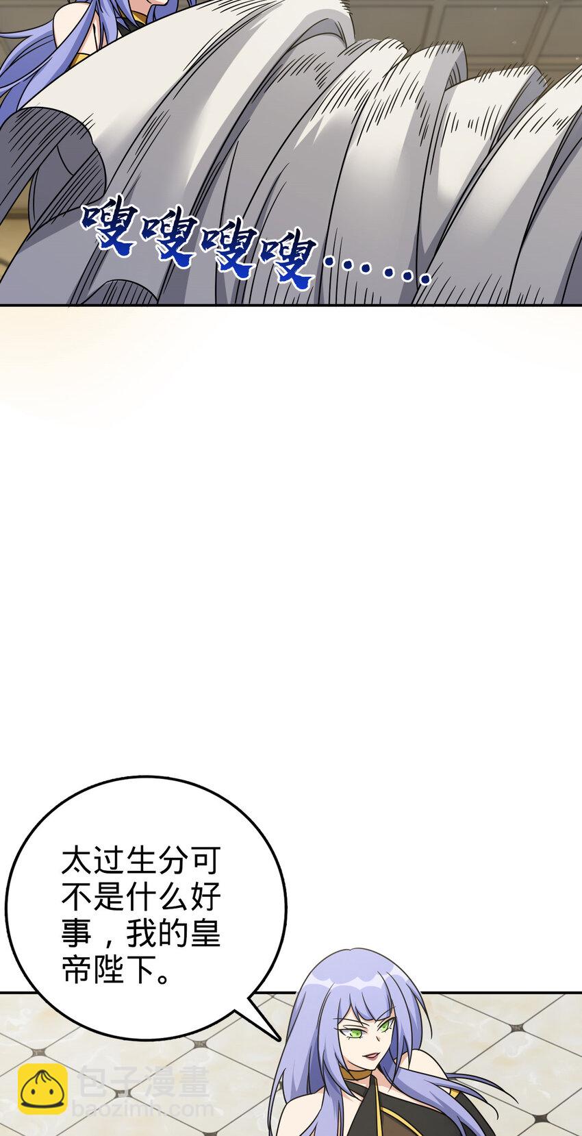 35 35(1/2)-第36话