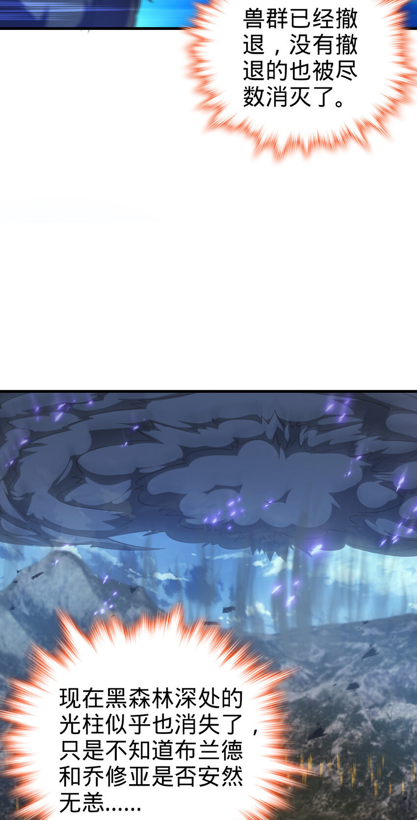 35 35(1/2)-第36话