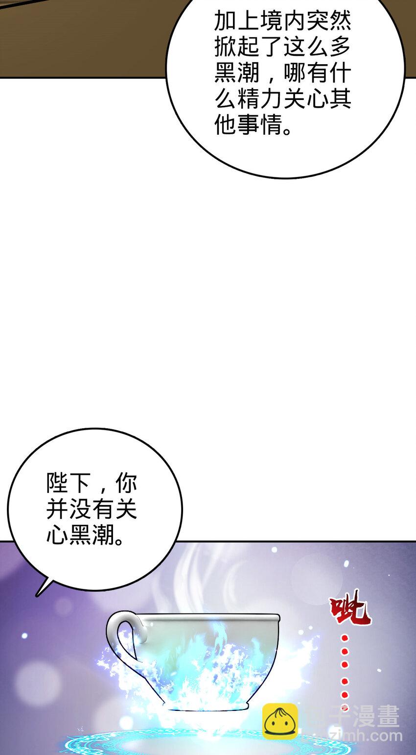 35 35(1/2)-第36话