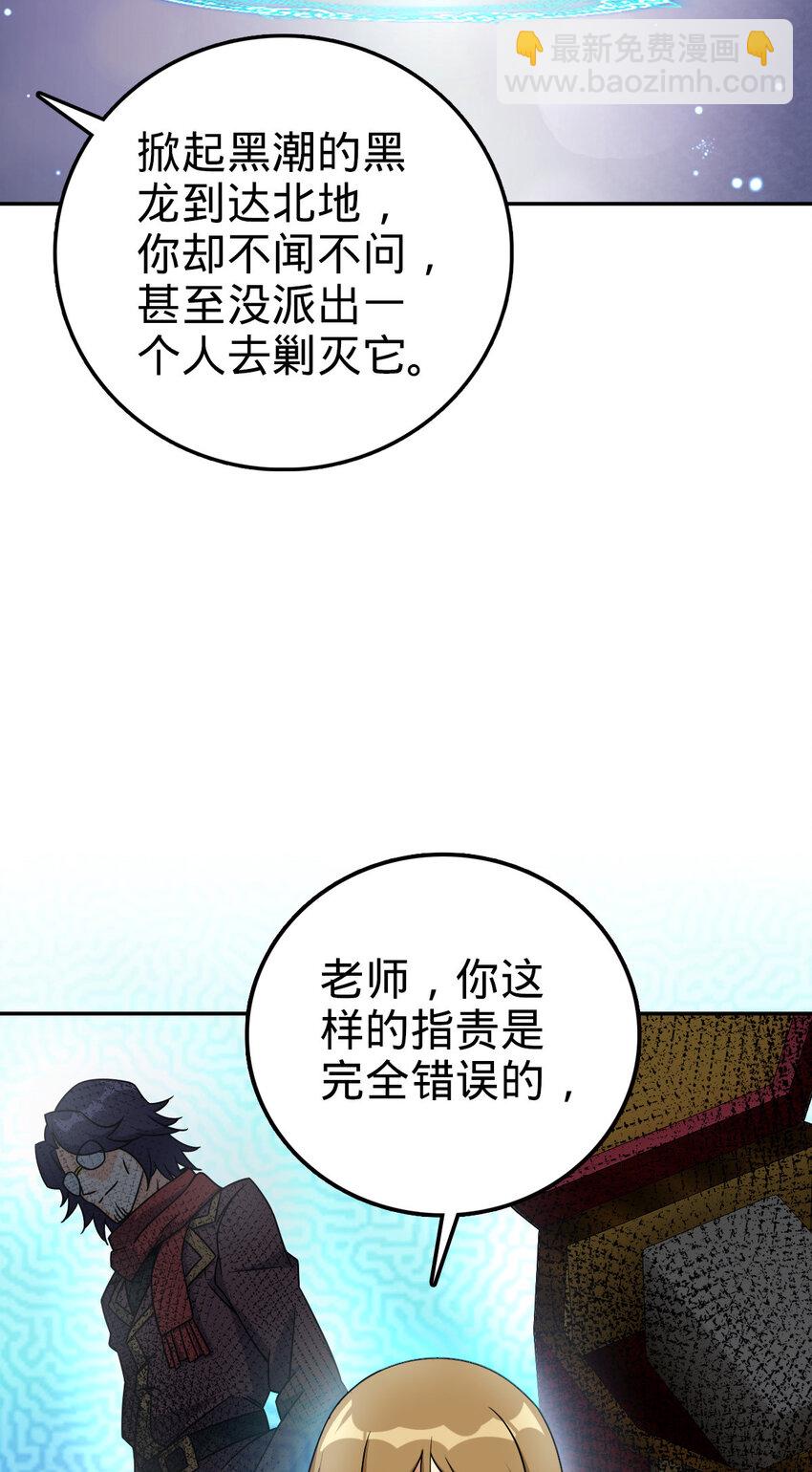35 35(1/2)-第36话