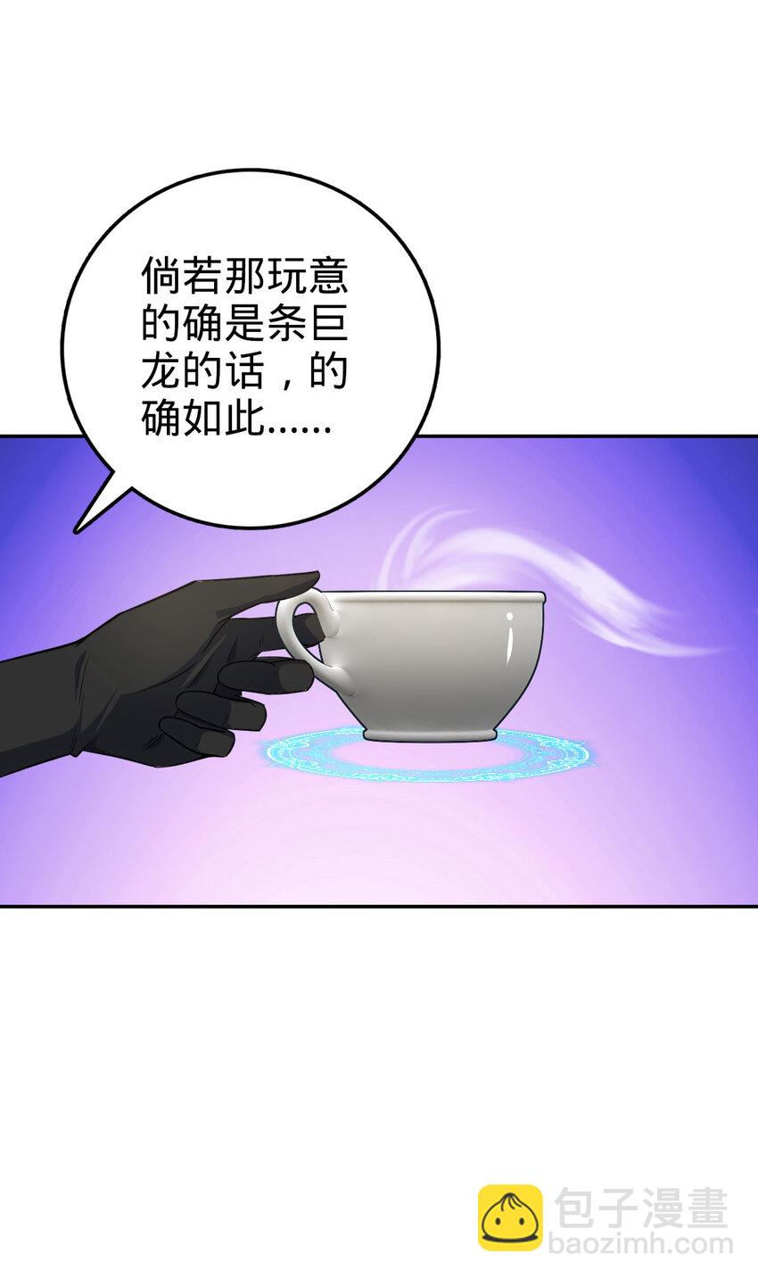 35 35(1/2)-第36话