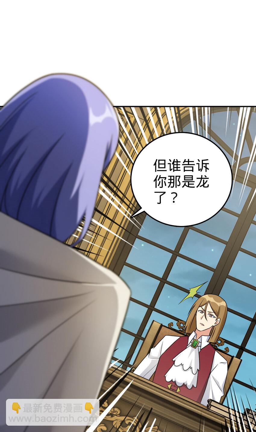 35 35(1/2)-第36话