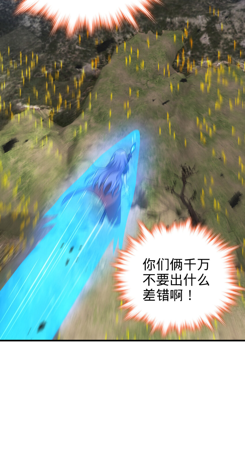 35 35(1/2)-第36话