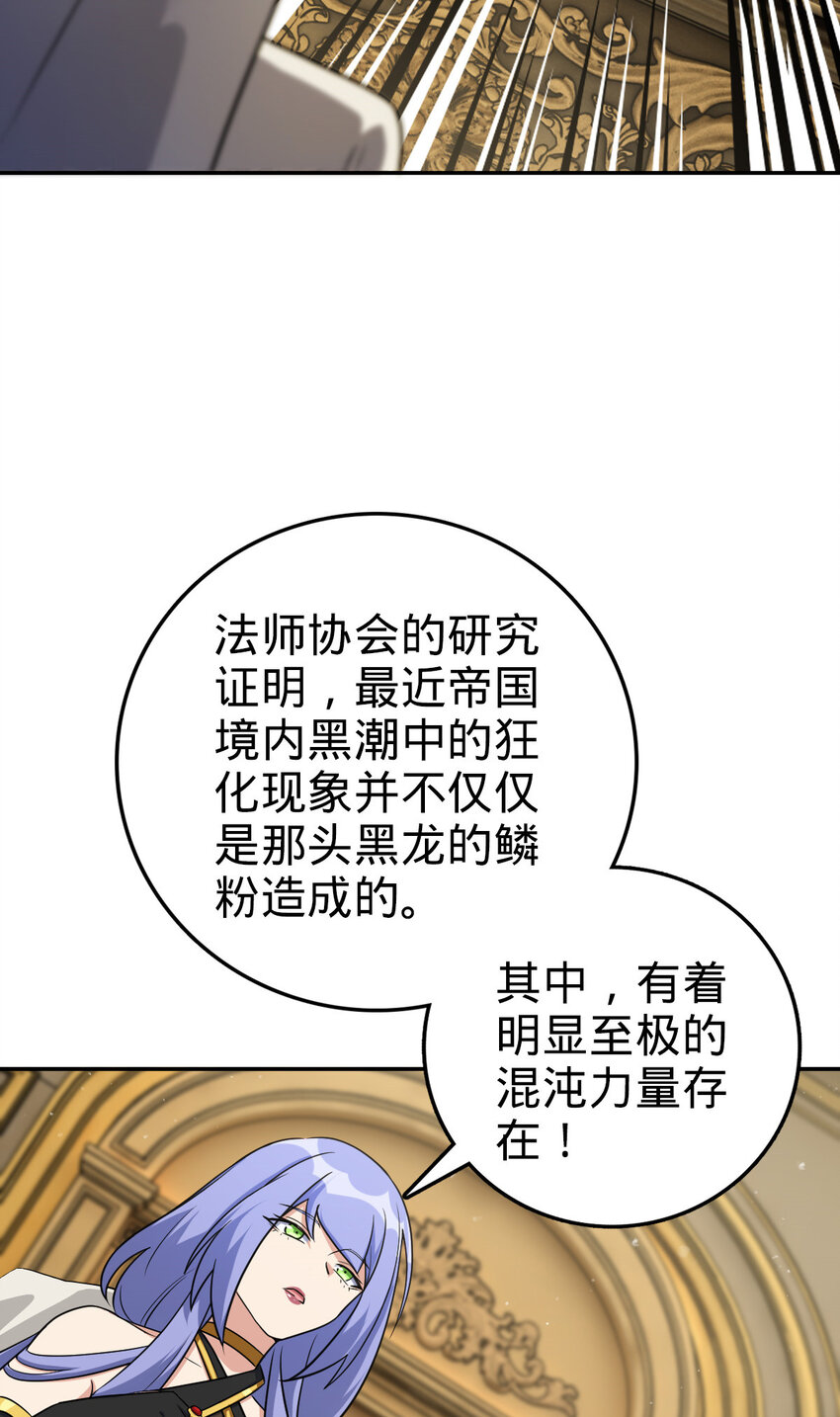 35 35(1/2)-第36话