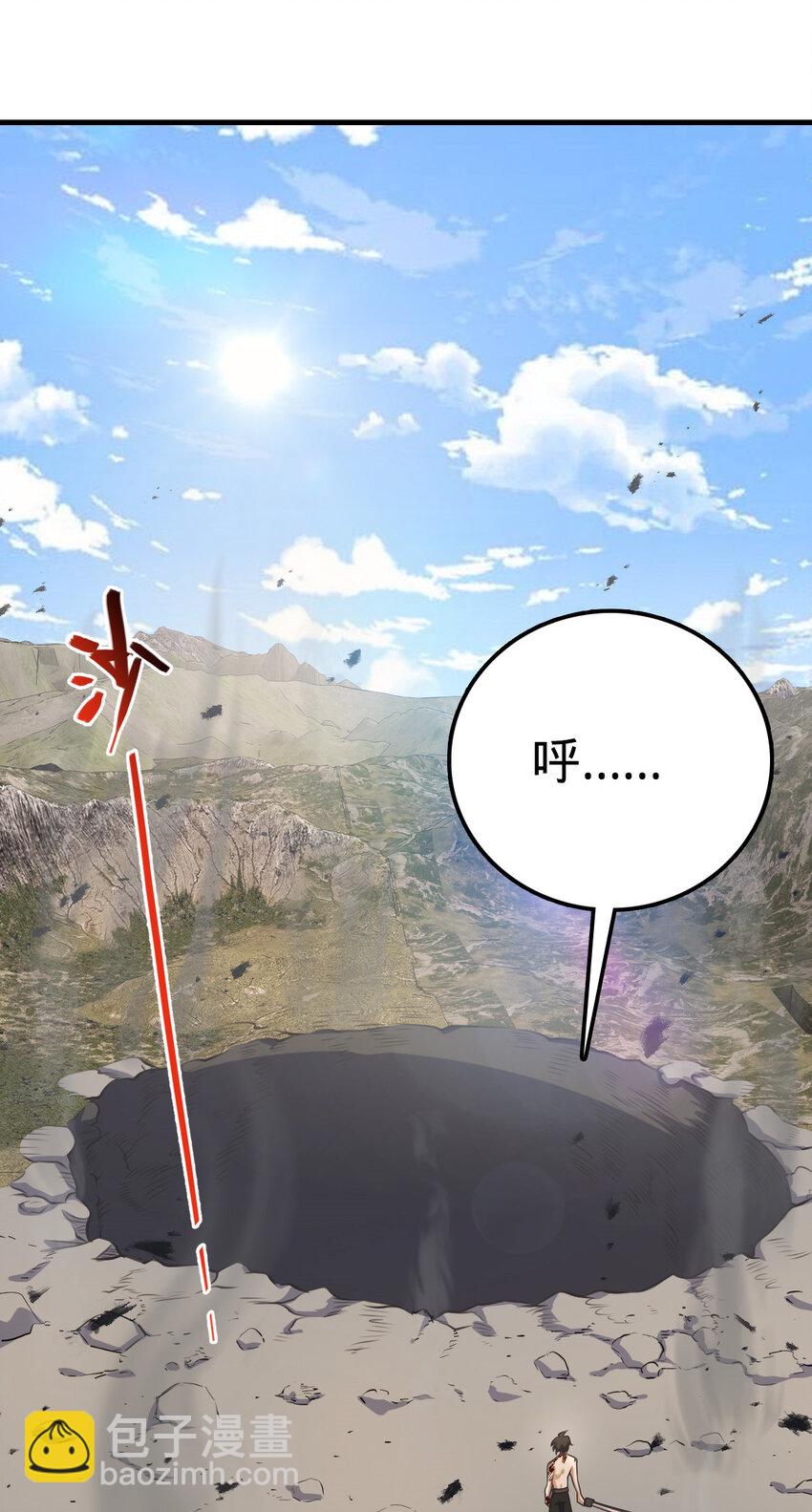 35 35(1/2)-第36话