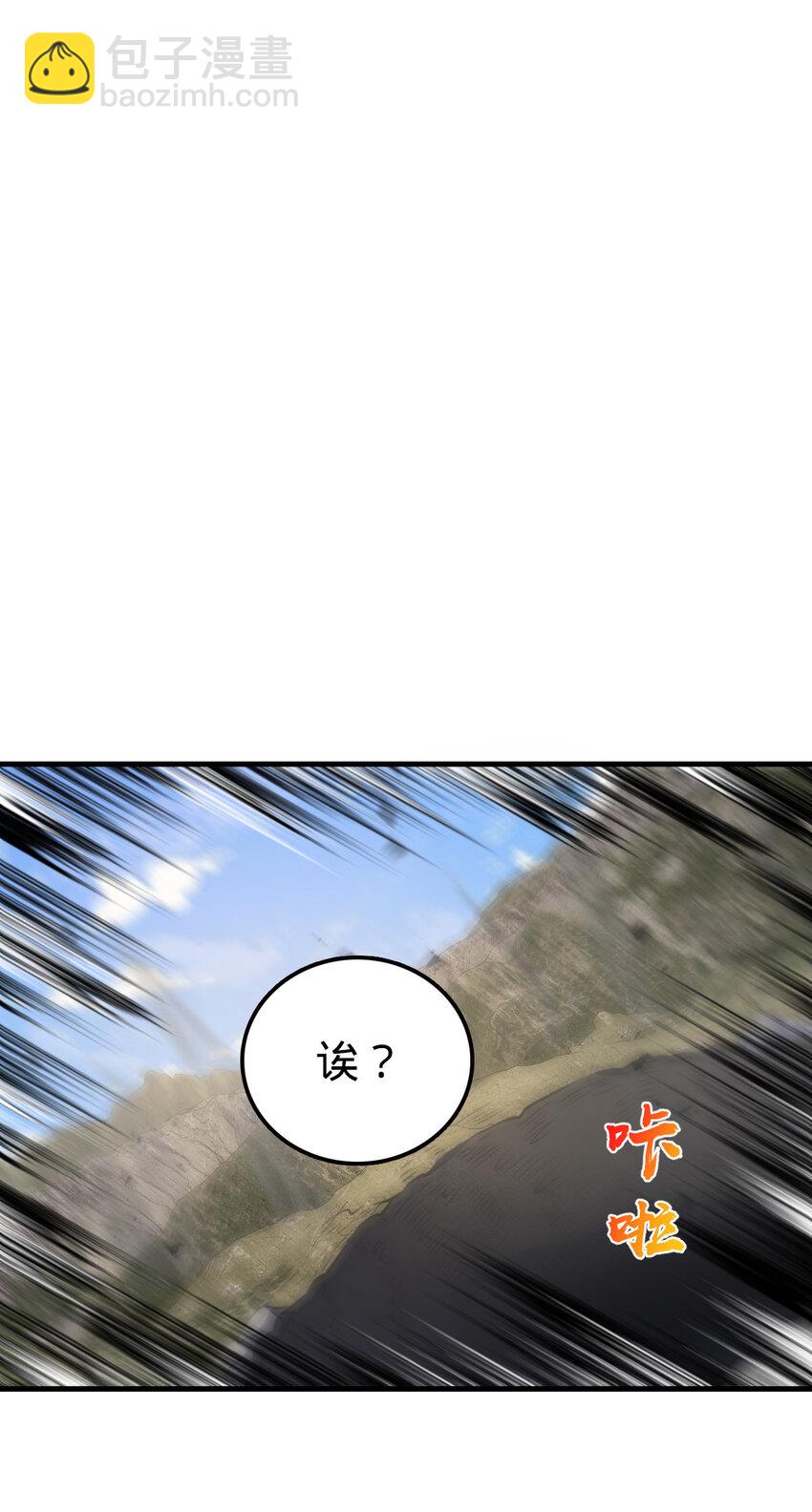 35 35(1/2)-第36话