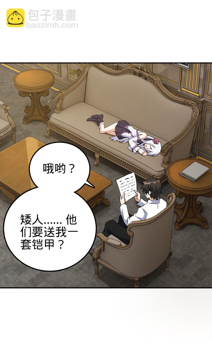37 37(1/2)-第38话