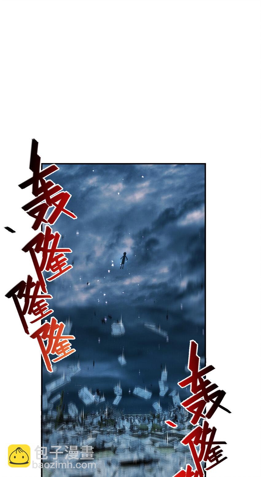 37 37(1/2)-第38话