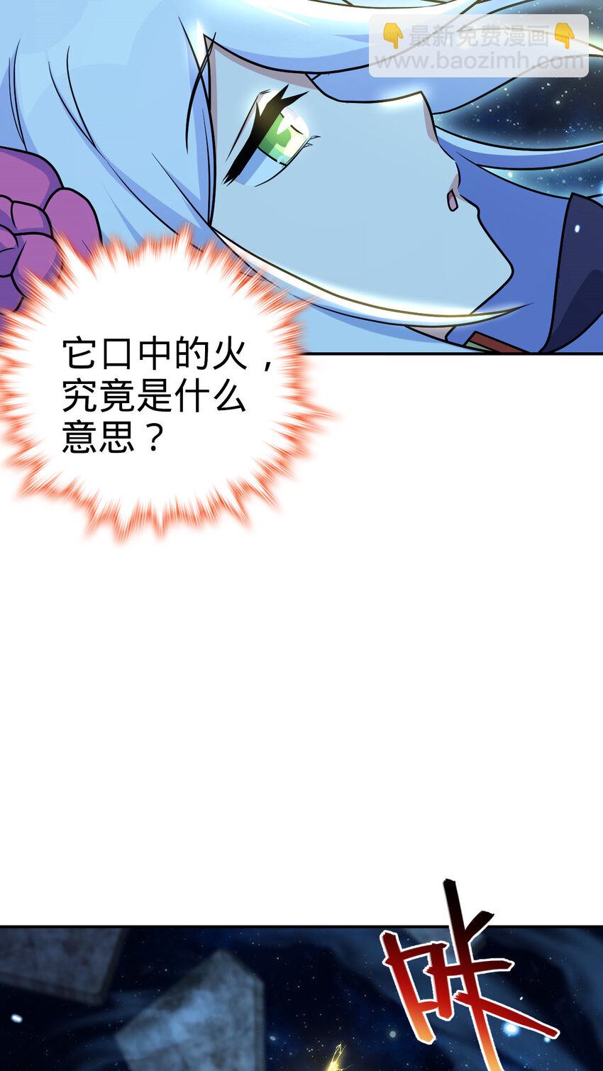 37 37(1/2)-第38话