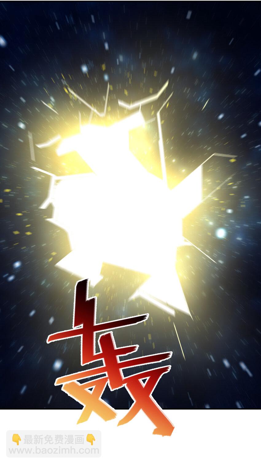 37 37(1/2)-第38话