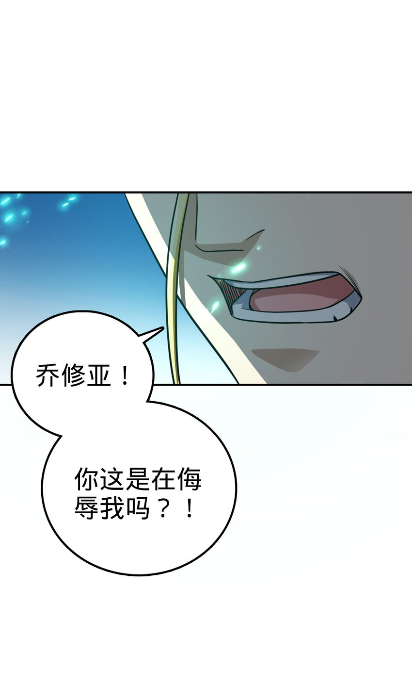 39 39(1/2)-第40话