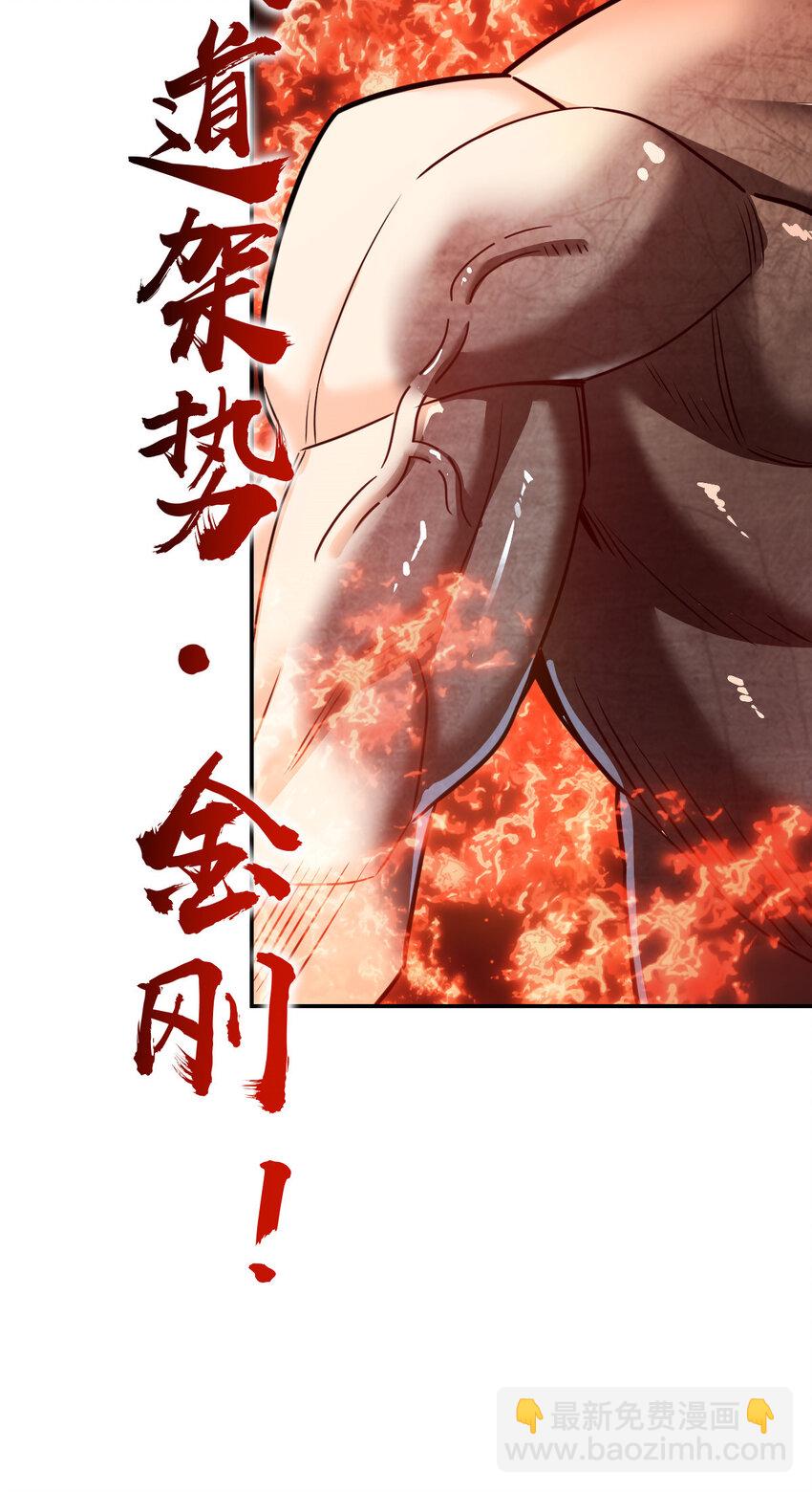 41 41(1/2)-第42话