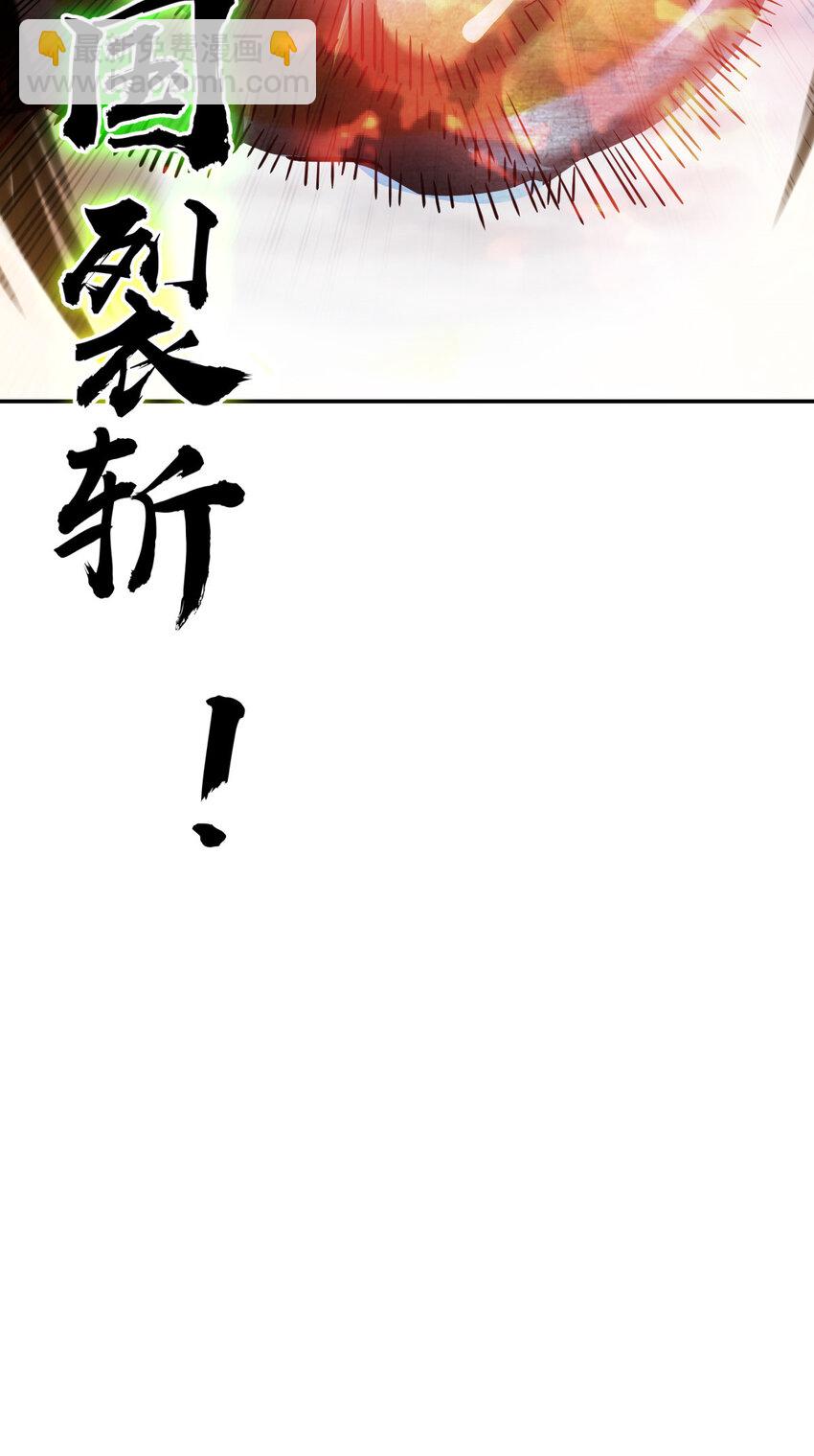 41 41(1/2)-第42话