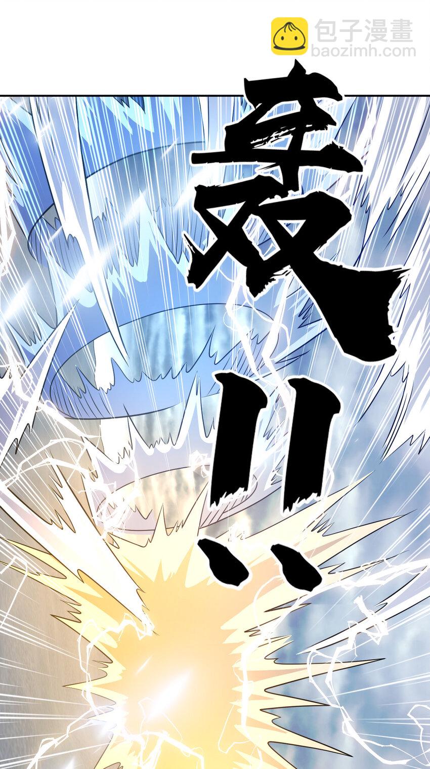 41 41(1/2)-第42话