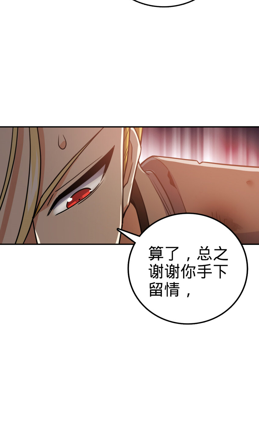 41 41(1/2)-第42话