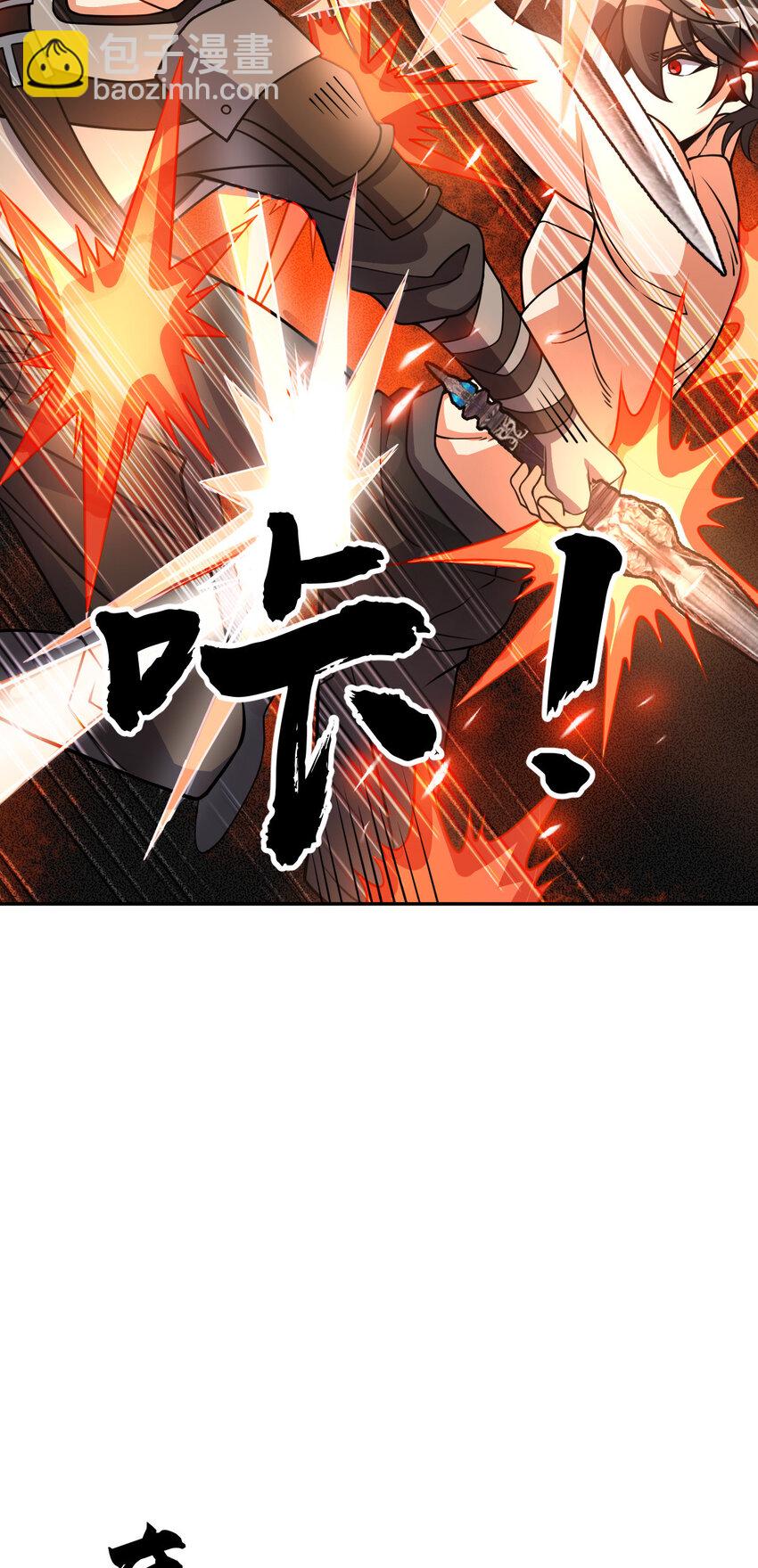 41 41(1/2)-第42话