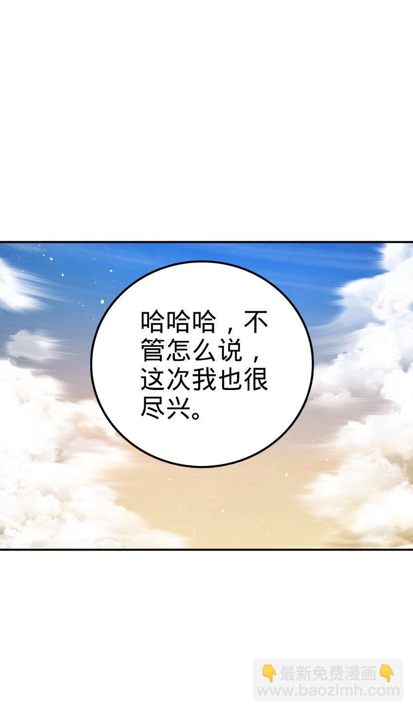 41 41(1/2)-第42话
