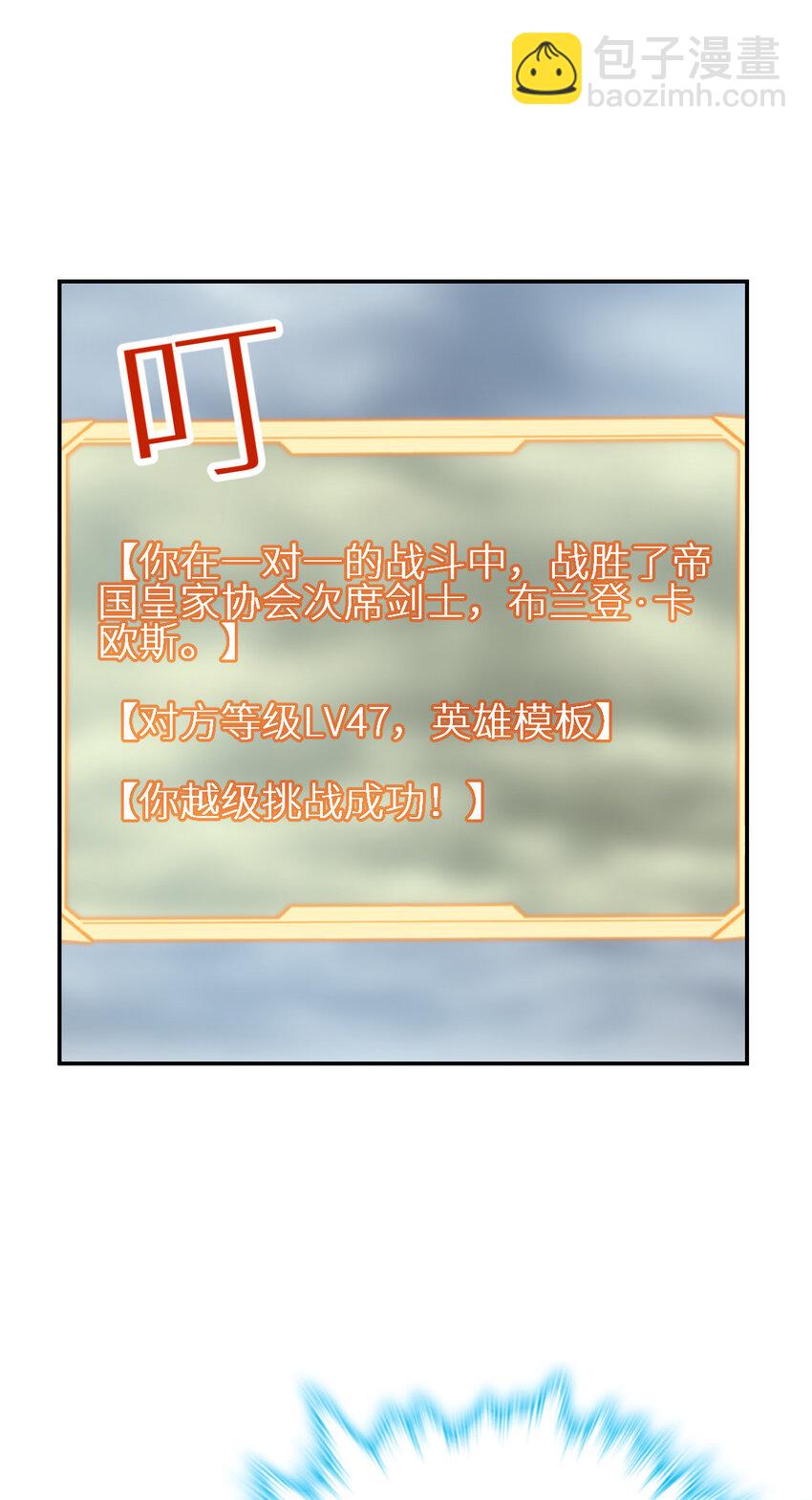 41 41(1/2)-第42话