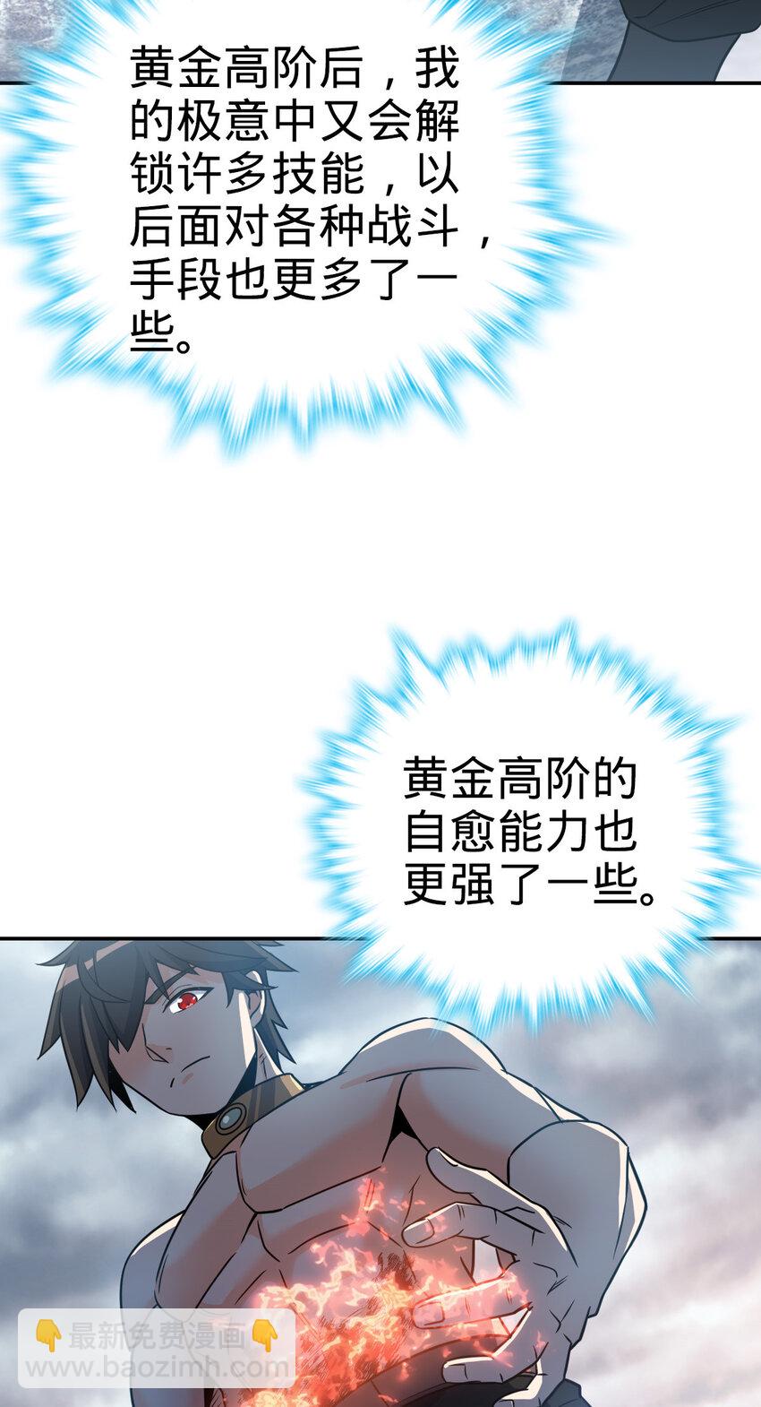41 41(1/2)-第42话