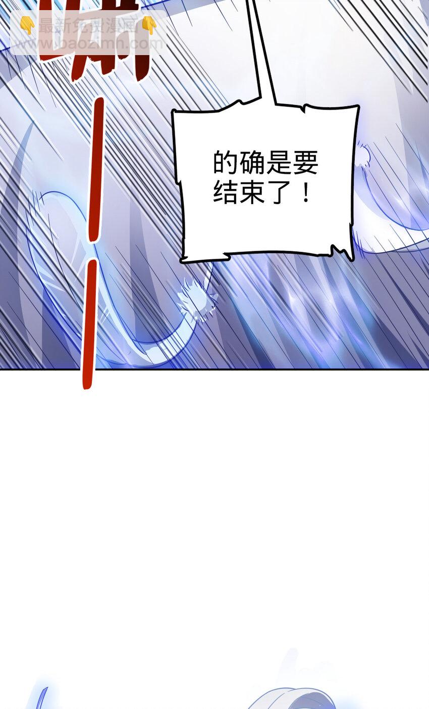 41 41(1/2)-第42话