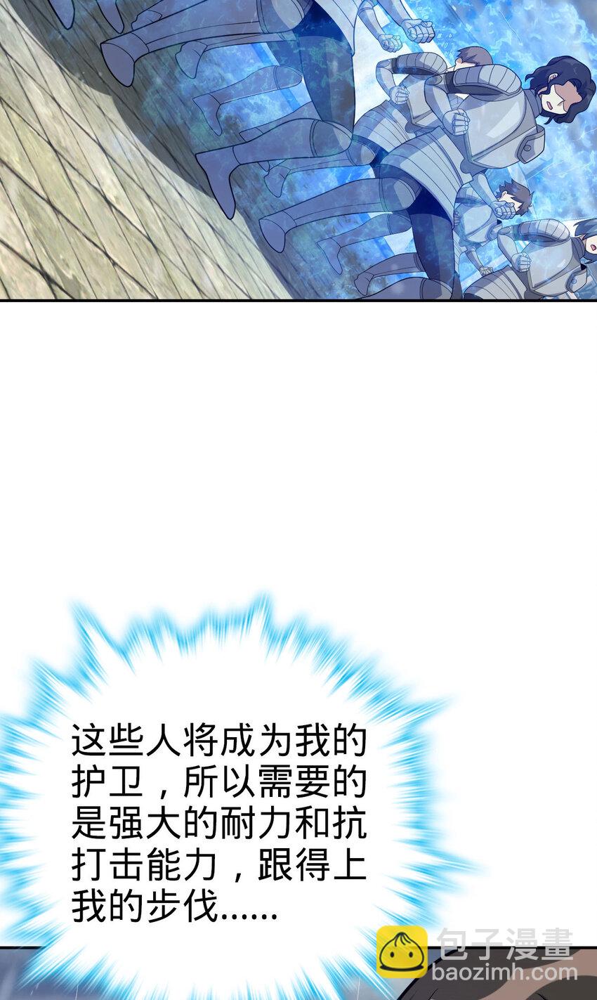 43 43(1/2)-第44话