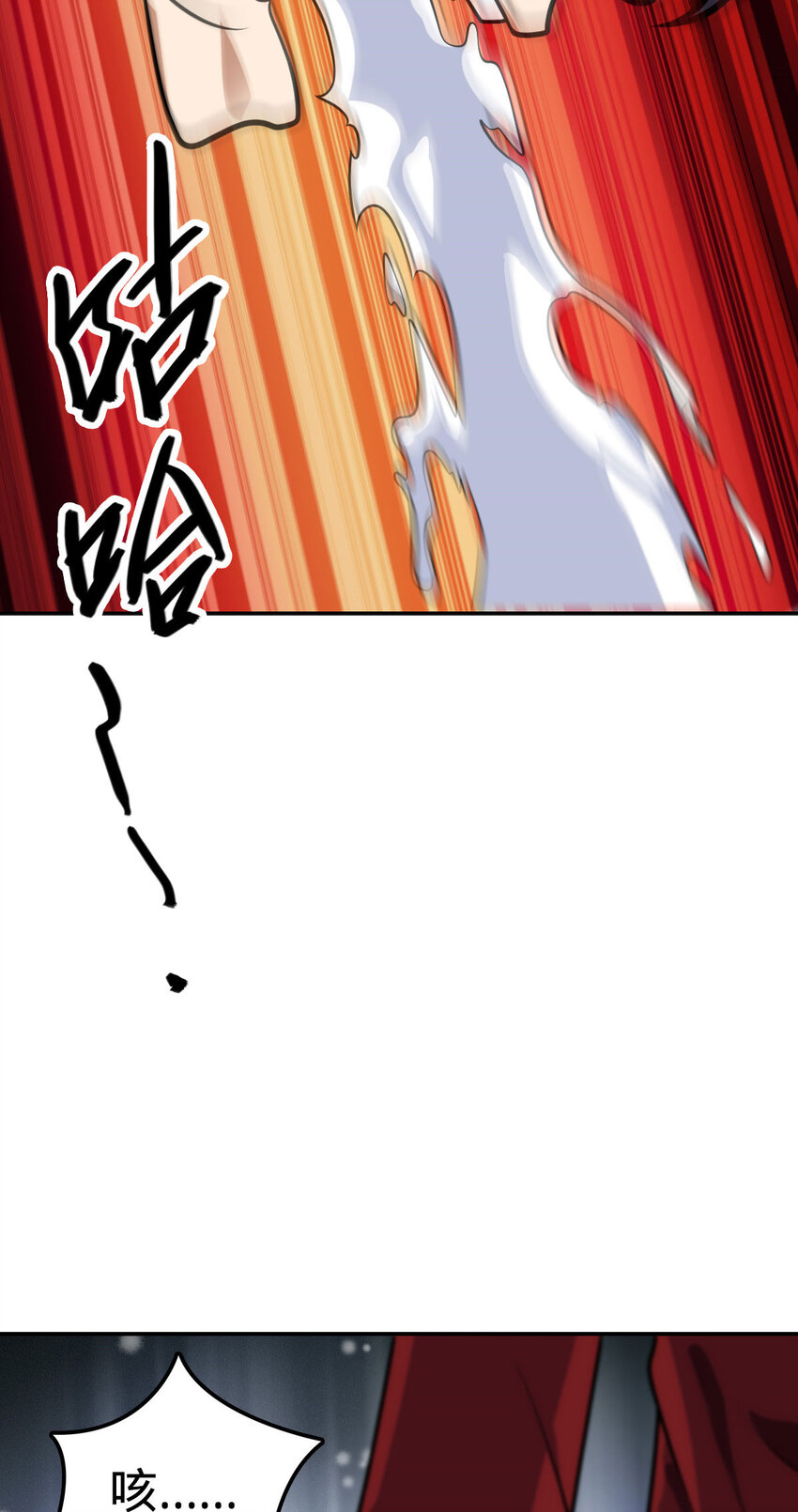 43 43(1/2)-第44话