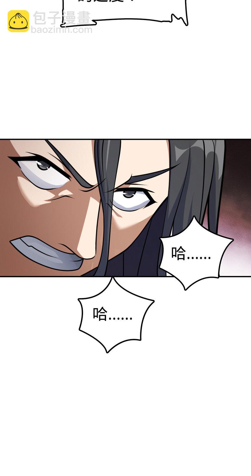 43 43(1/2)-第44话