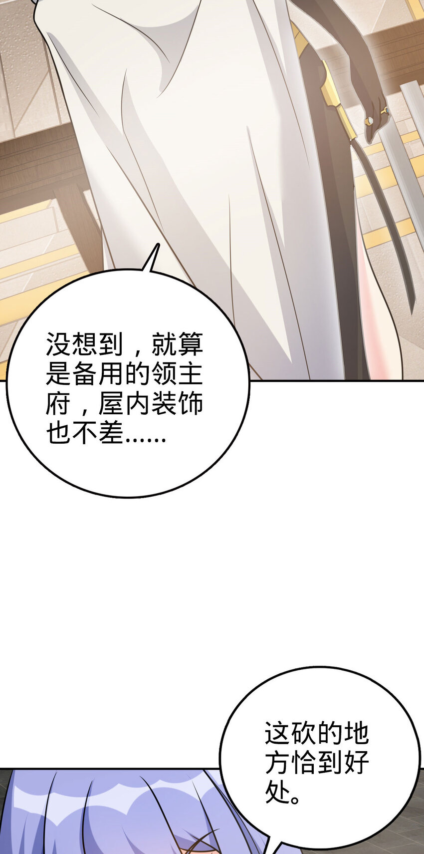 43 43(1/2)-第44话