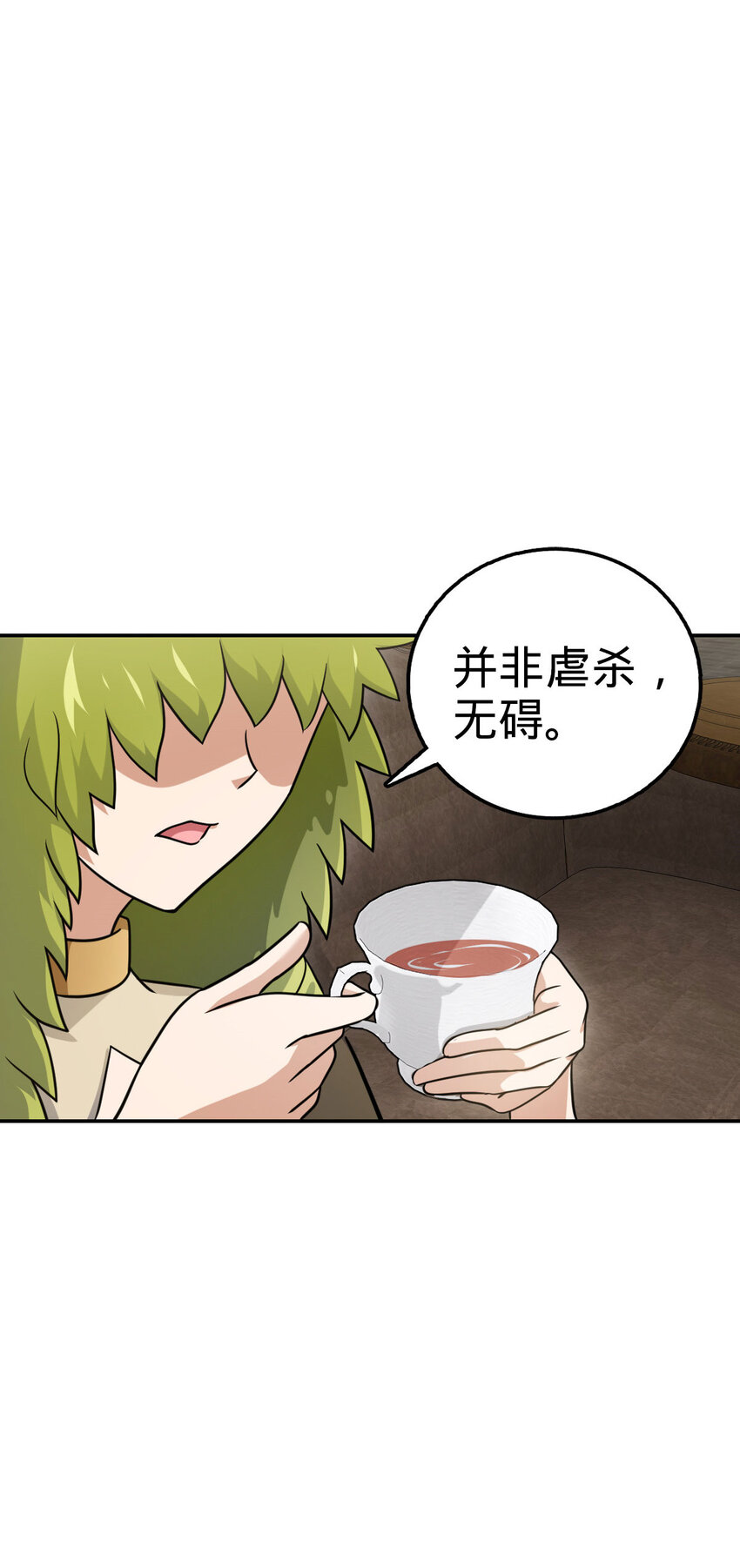 43 43(1/2)-第44话